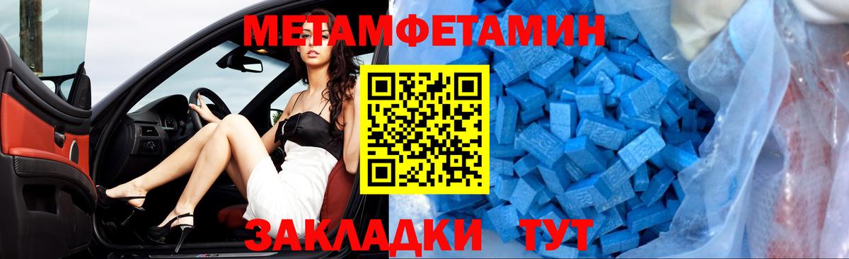 Amphetamine 97% Тейково