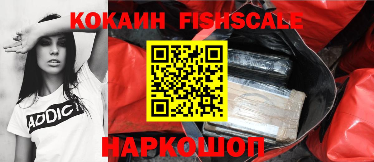 магазин  наркотиков  Вход с VPN  Тейково  Кокаин 99%  КОКАИН 98%  КОКАИН 