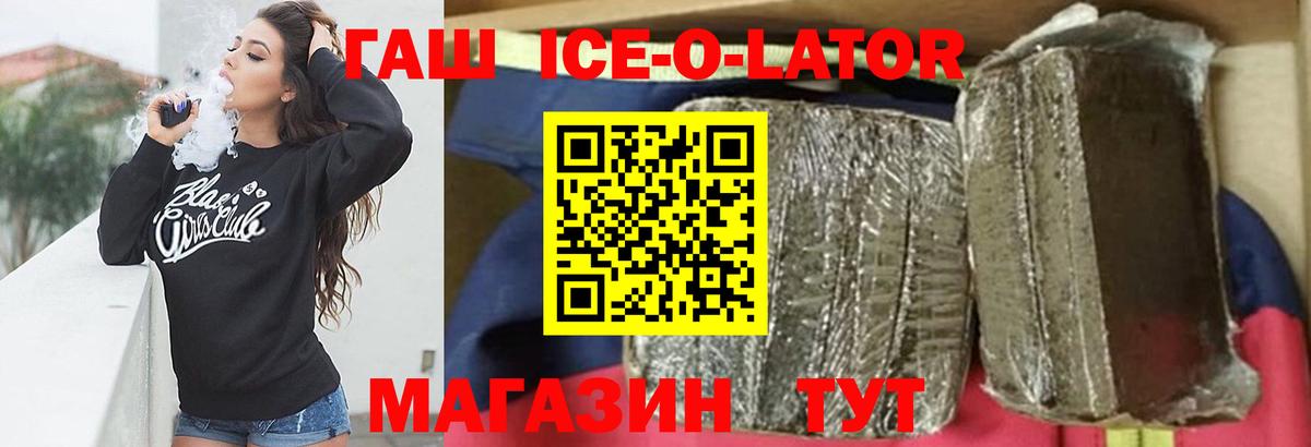 ГАШ VHQ Тейково