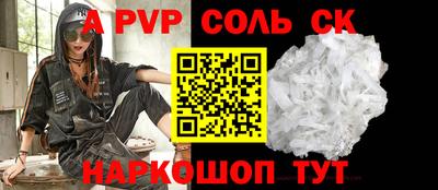 дурь Будённовск