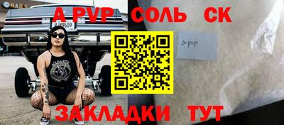 дурь Будённовск