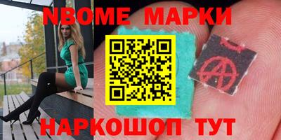 каннабис Бугуруслан