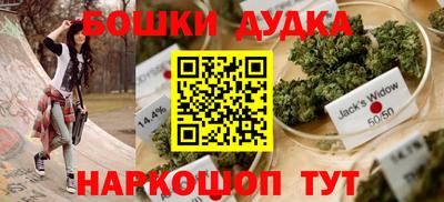 кокаин Бузулук