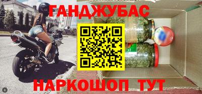 кокаин Бузулук