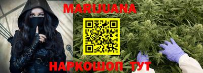 каннабис Бугуруслан