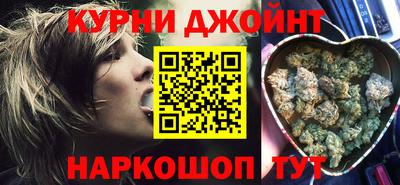 каннабис Бугуруслан