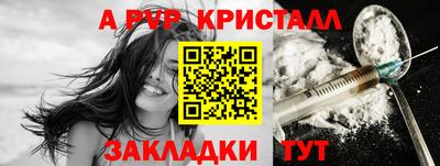 дурь Будённовск