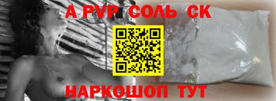 PSILOCYBIN Волгодонск