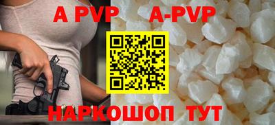 дурь Будённовск