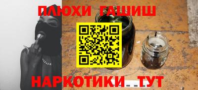 каннабис Бугуруслан