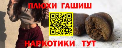 дурь Будённовск