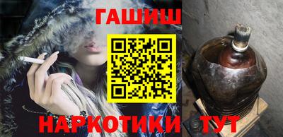 каннабис Бугуруслан