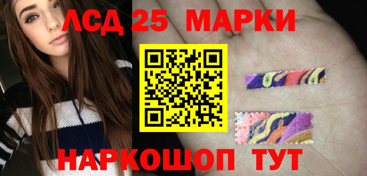 LSD-25 экстази кислота  Вход с VPN  Лсд 25 экстази  Лсд 25 экстази ecstasy  Тейково 