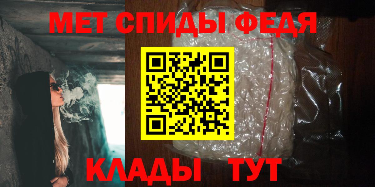Первитин витя  Вход с VPN  Первитин витя  Тейково 