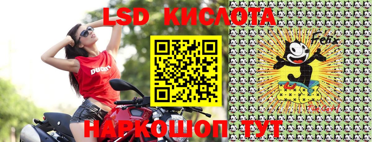 Марки N-bome 1,8мг Тейково
