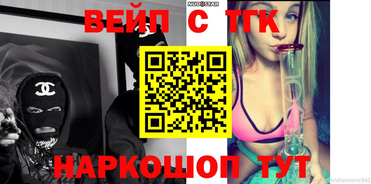 Дистиллят ТГК Wax Тейково