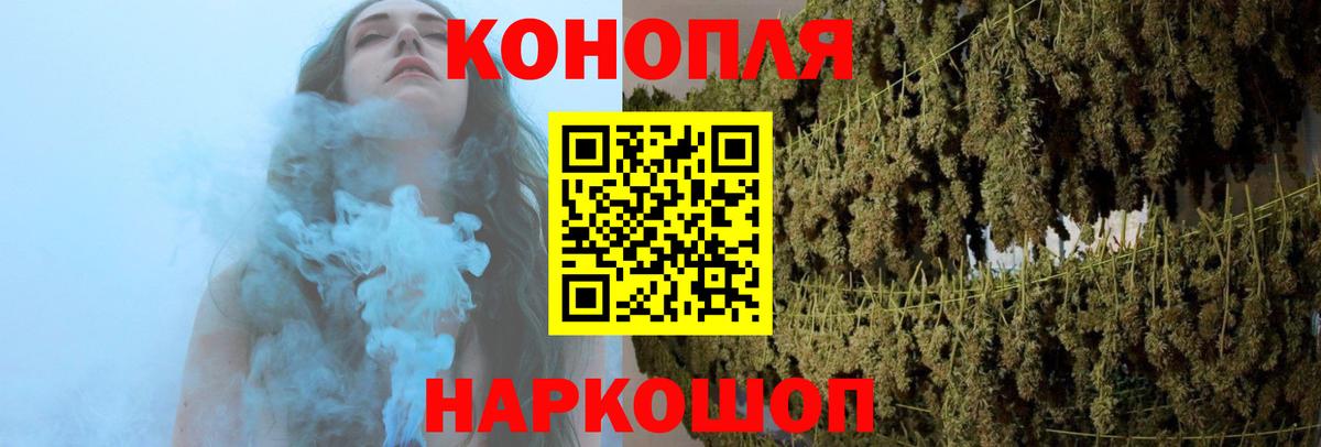 Канабис THC 21% Тейково