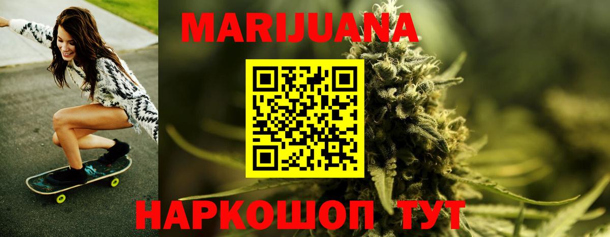 Канабис конопля  Вход с VPN  Конопля планчик  Тейково  Канабис гибрид 